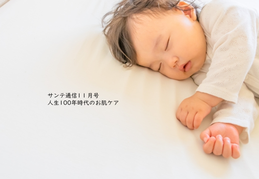 新着情報のサムネイル